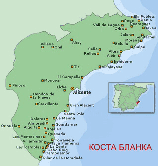 Карта побережья Коста Бланка, Испания